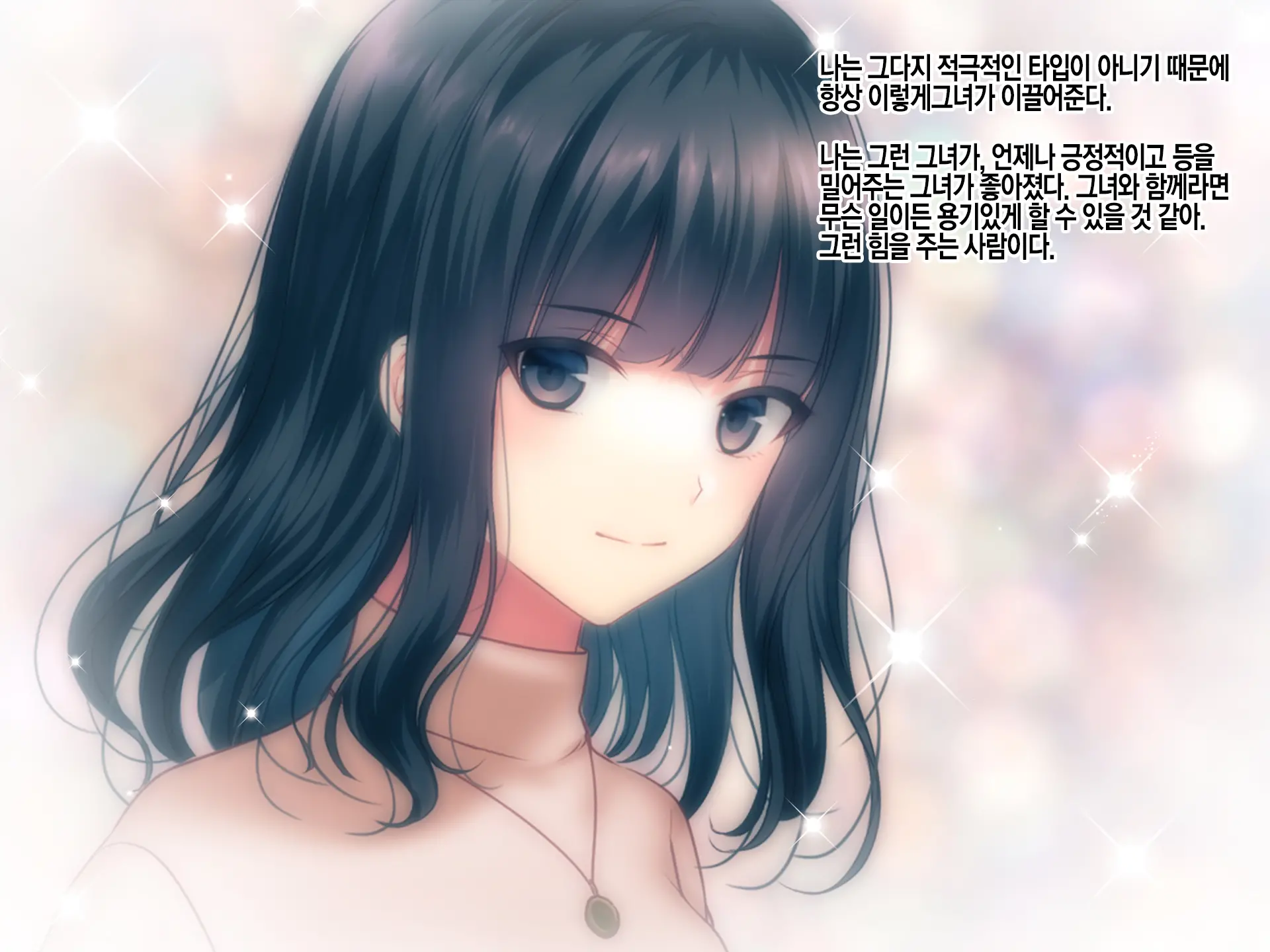 Konyakusha No Imouto Ni Semararete Haramaseta Kekka. | 약혼자의 여동생에게 유혹당해서 임신시켜버린 결과